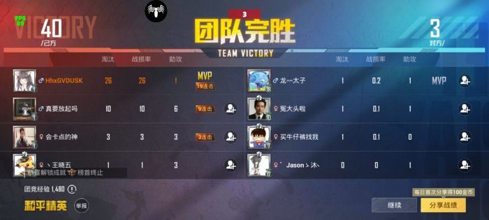 和平精英卡盟低价自助下单 - 实用辅助自由选择