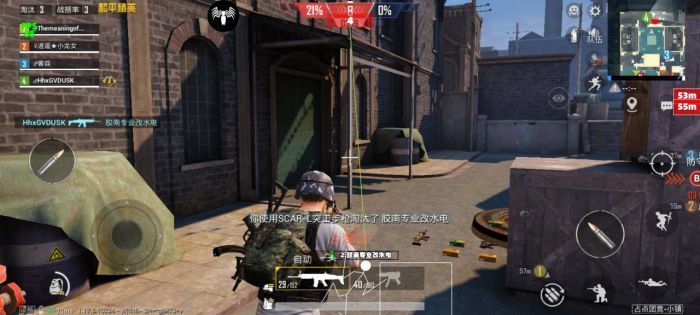 和平精英火焰鸟直装下载 - 快速部署型外挂工具