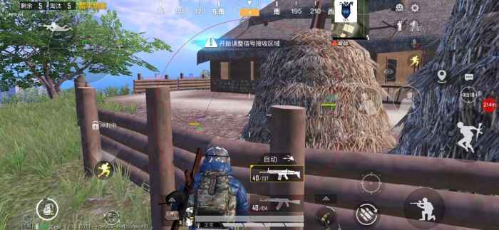 和平精英加速挂 - 移动提速神器免费版