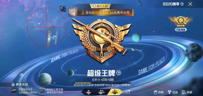和平精英辅助 - 透视自瞄神器下载 - 稳定防封，永久免费